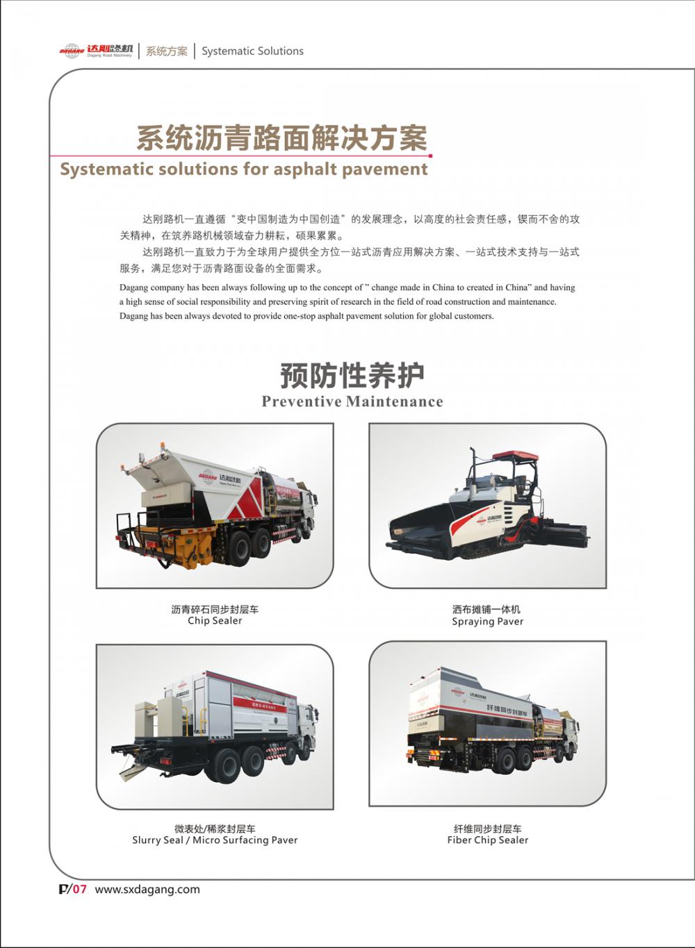 達(dá)剛最新畫冊(cè)